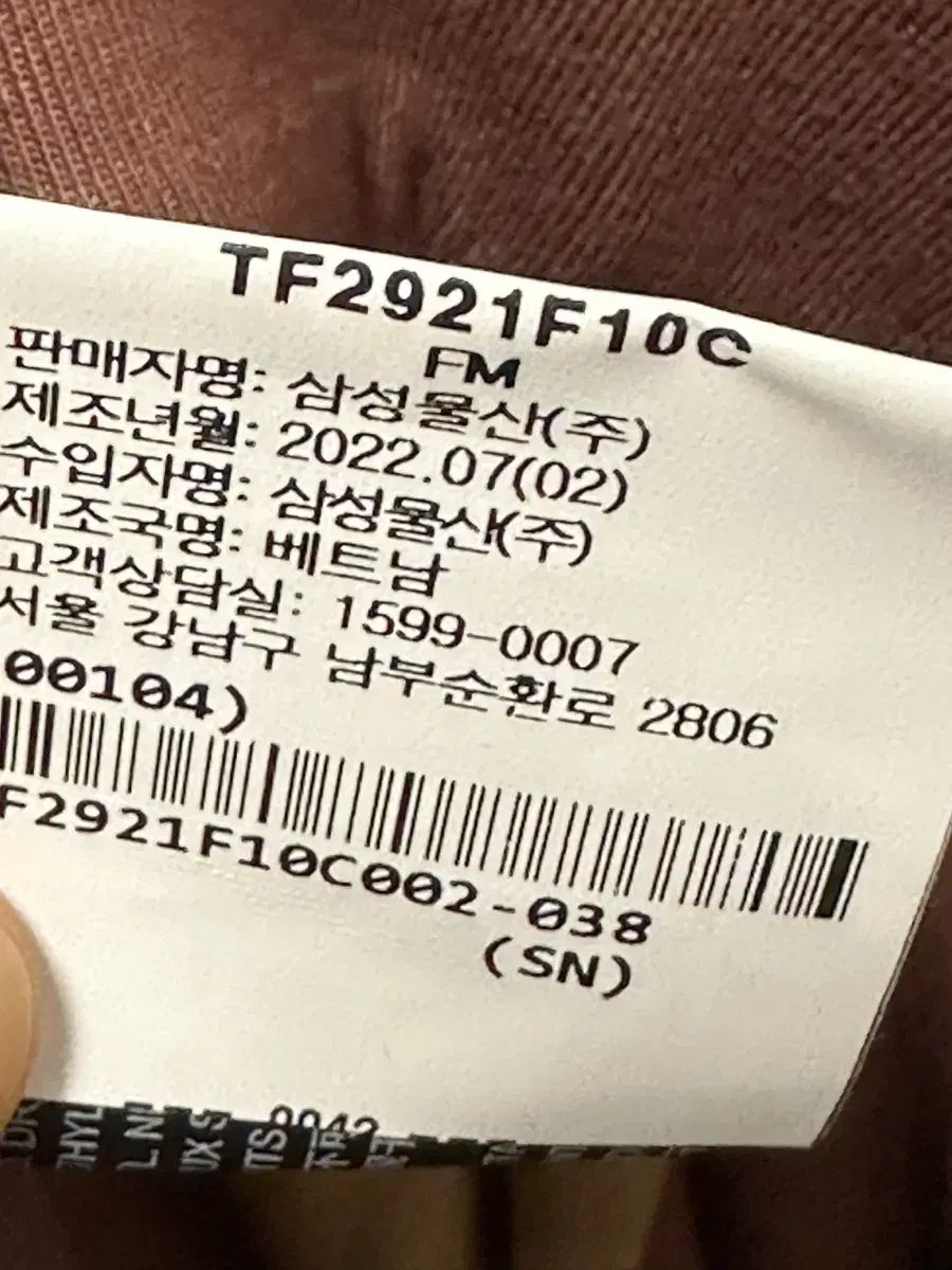 セオリー 正規品 / レディース 90サイズ / 新モデル 上下セット