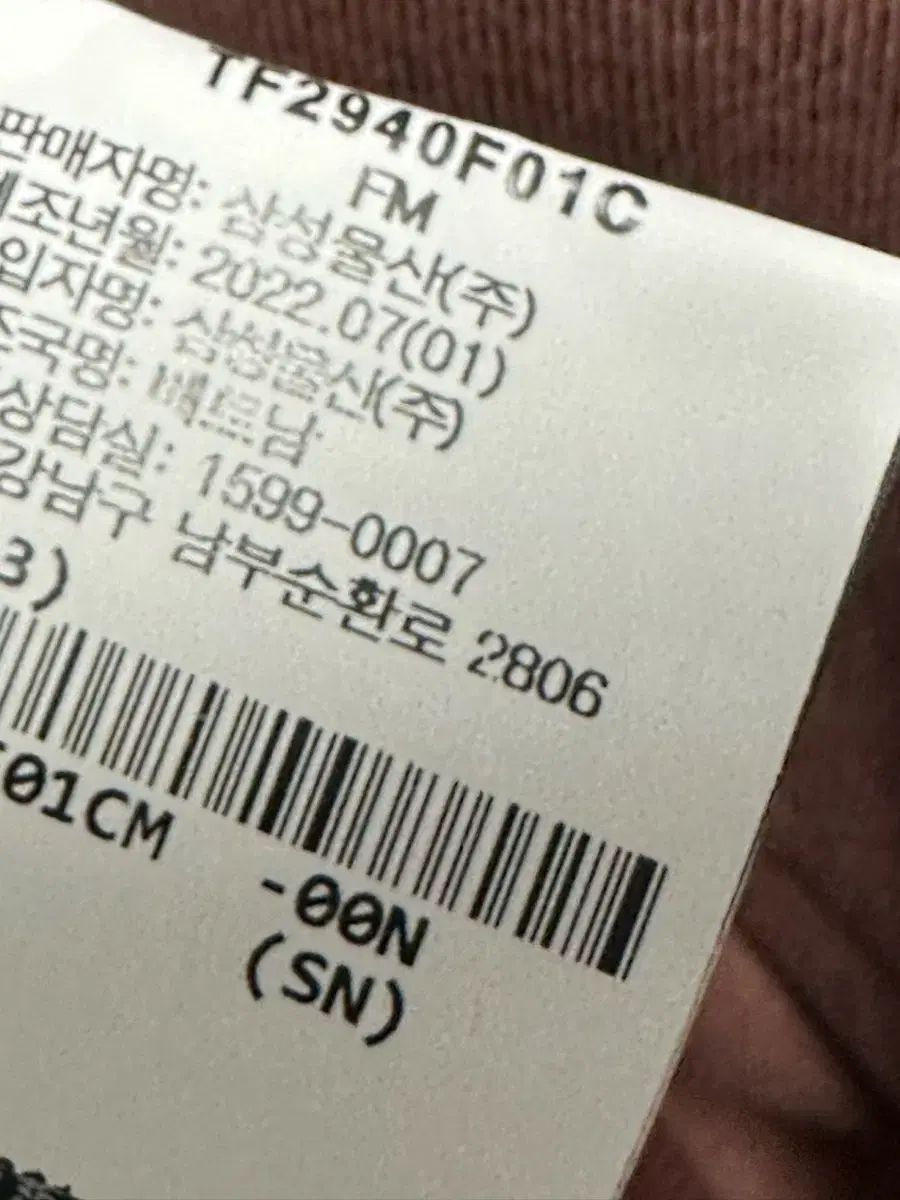 セオリー 正規品 / レディース 90サイズ / 新モデル 上下セット