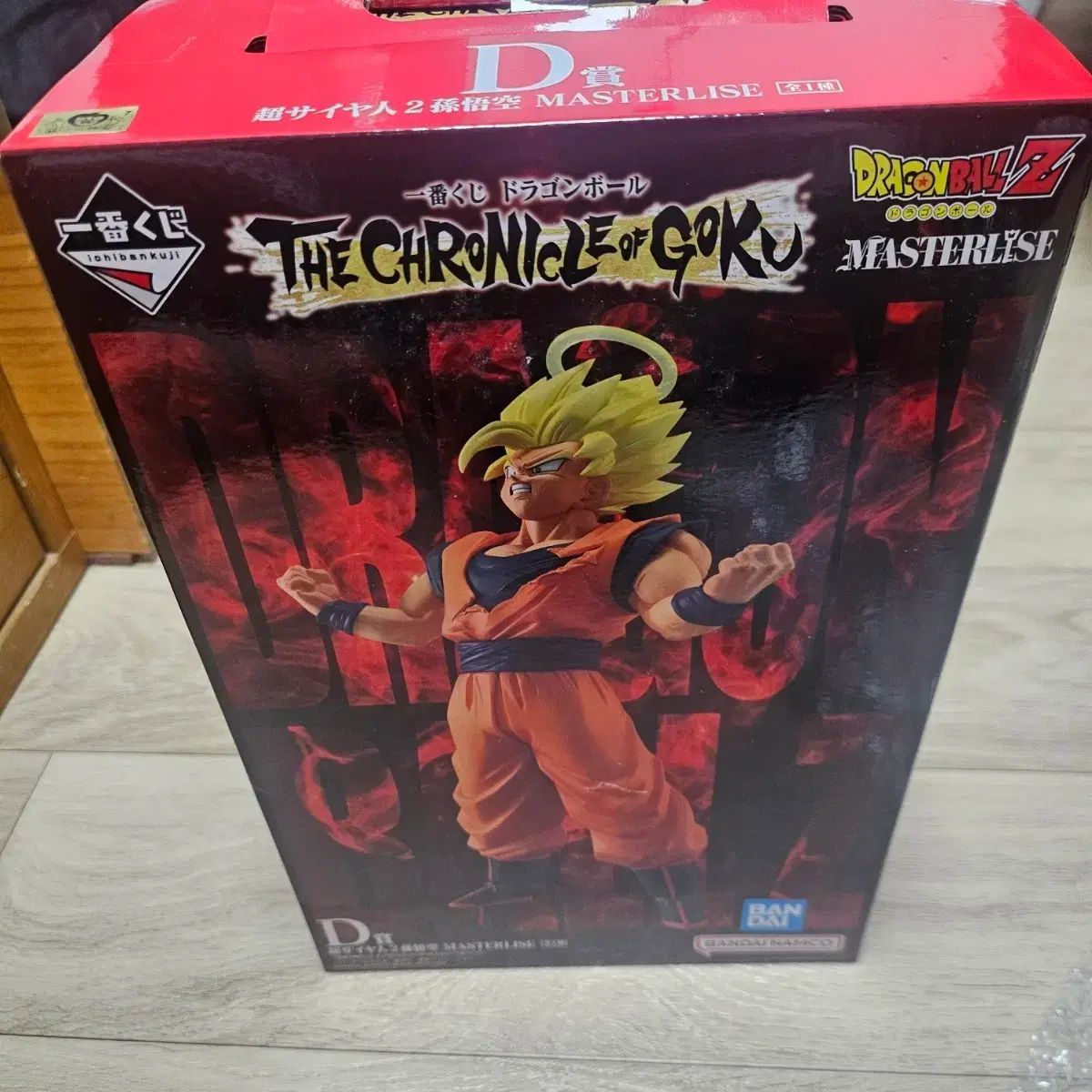 ドラゴンボール 一番くじ FML D賞