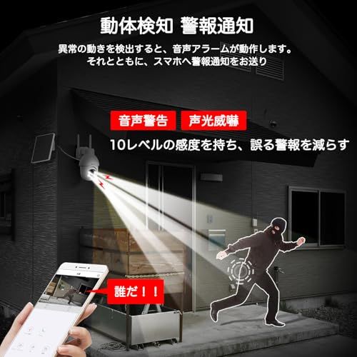 ☆新品☆【500万超高画素・PTZ全方位防犯カメラ・Alexa対応】ANRAN 防犯カメラ 屋外 ソーラー 500万画素 ワイヤレス 監視カメラ 屋外 ソーラー 電源不要 工事不要 ソーラー ネットワークカメラ ぼうはんかめら 5DBiWiF 3afb0c52 ☆新品☆【500万超高画素・PTZ全方位防犯カメラ・Alexa対応】ANRAN 防犯カメラ 屋外 ソーラー 500万画素 ワイヤレス 監視カメラ 屋外 ソーラー 電源不要 工事不要 ソーラー ネットワークカメラ ぼうはんかめら 5DBiWiF 3afb0c52