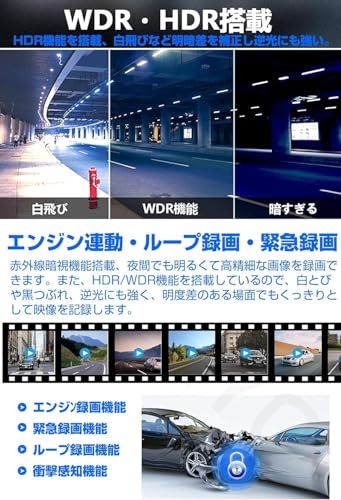 ☆新品☆TORAKIND【2026業界】ドライブレコーダー 前後2カメラ 小型ドラレコ 1296P 使用しているのはSONY製イメージセンサー 3インチ液晶画面 HD画質 32gbカード付き 170度超広角 前後カメラ HDR/WDR画像補正 8a72e197 ☆新品☆TORAKIND【2026業界】ドライブレコーダー 前後2カメラ 小型ドラレコ 1296P 使用しているのはSONY製イメージセンサー 3インチ液晶画面 HD画質 32gbカード付き 170度超広角 前後カメラ HDR/WDR画像補正 8a72e197