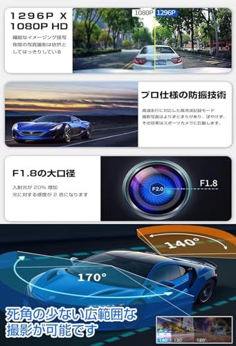 ☆新品☆TORAKIND【2026業界】ドライブレコーダー 前後2カメラ 小型ドラレコ 1296P 使用しているのはSONY製イメージセンサー 3インチ液晶画面 HD画質 32gbカード付き 170度超広角 前後カメラ HDR/WDR画像補正 8a72e197 ☆新品☆TORAKIND【2026業界】ドライブレコーダー 前後2カメラ 小型ドラレコ 1296P 使用しているのはSONY製イメージセンサー 3インチ液晶画面 HD画質 32gbカード付き 170度超広角 前後カメラ HDR/WDR画像補正 8a72e197