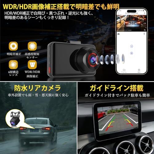 ☆新品☆ZAIDER ドライブレコーダー 前後カメラ ドラレコ 前後 配線不要 【前4K+後1080P&スマホ対応】 エンジン連動 Gセンサー 衝撃録画 WDR/HDR補正 防水 暗視 Wi-Fi対応 3インチ液晶 170度超広角 LED信号 2c035805 ☆新品☆ZAIDER ドライブレコーダー 前後カメラ ドラレコ 前後 配線不要 【前4K+後1080P&スマホ対応】 エンジン連動 Gセンサー 衝撃録画 WDR/HDR補正 防水 暗視 Wi-Fi対応 3インチ液晶 170度超広角 LED信号 2c035805