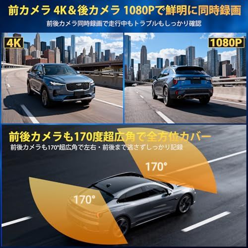 ☆新品☆ZAIDER ドライブレコーダー 前後カメラ ドラレコ 前後 配線不要 【前4K+後1080P&スマホ対応】 エンジン連動 Gセンサー 衝撃録画 WDR/HDR補正 防水 暗視 Wi-Fi対応 3インチ液晶 170度超広角 LED信号 2c035805 ☆新品☆ZAIDER ドライブレコーダー 前後カメラ ドラレコ 前後 配線不要 【前4K+後1080P&スマホ対応】 エンジン連動 Gセンサー 衝撃録画 WDR/HDR補正 防水 暗視 Wi-Fi対応 3インチ液晶 170度超広角 LED信号 2c035805