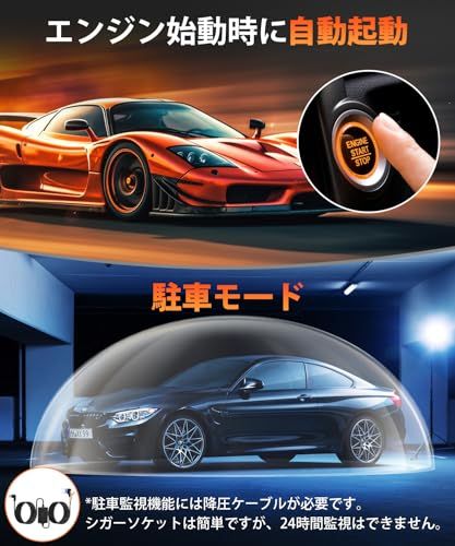 ☆新品☆ドライブレコーダー ミラー型【2026年進化・4KHD画質・降圧ケーブル】 ドラレコ 伸縮式カメラ 前後170度超広角 デジタルインナーミラー 11インチIPS大画面 タッチパネル式 IMX589センサー 超暗視 HDR/WDRスーパ 062a9270