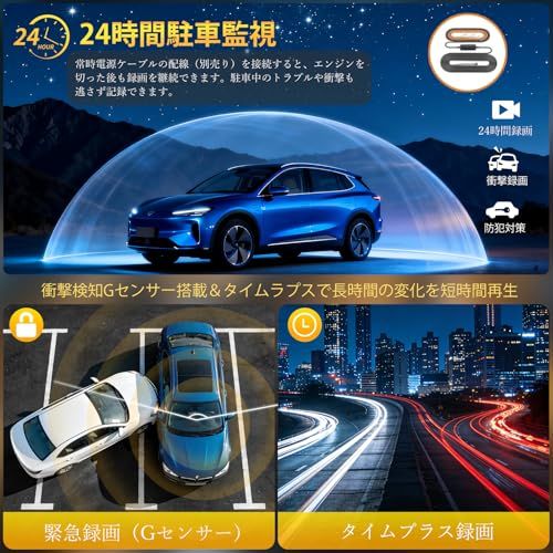 ☆新品☆ZAIDER ドライブレコーダー 前後カメラ ドラレコ 前後 配線不要 【前4K+後1080P&スマホ対応】 エンジン連動 Gセンサー 衝撃録画 WDR/HDR補正 防水 暗視 Wi-Fi対応 3インチ液晶 170度超広角 LED信号 2c035805 ☆新品☆ZAIDER ドライブレコーダー 前後カメラ ドラレコ 前後 配線不要 【前4K+後1080P&スマホ対応】 エンジン連動 Gセンサー 衝撃録画 WDR/HDR補正 防水 暗視 Wi-Fi対応 3インチ液晶 170度超広角 LED信号 2c035805