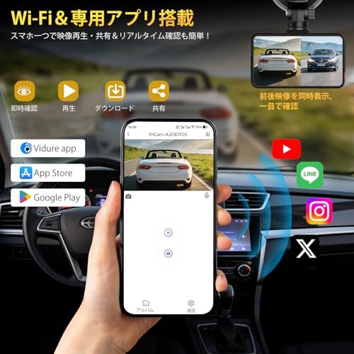 ☆新品☆ZAIDER ドライブレコーダー 前後カメラ ドラレコ 前後 配線不要 【前4K+後1080P&スマホ対応】 エンジン連動 Gセンサー 衝撃録画 WDR/HDR補正 防水 暗視 Wi-Fi対応 3インチ液晶 170度超広角 LED信号 2c035805 ☆新品☆ZAIDER ドライブレコーダー 前後カメラ ドラレコ 前後 配線不要 【前4K+後1080P&スマホ対応】 エンジン連動 Gセンサー 衝撃録画 WDR/HDR補正 防水 暗視 Wi-Fi対応 3インチ液晶 170度超広角 LED信号 2c035805