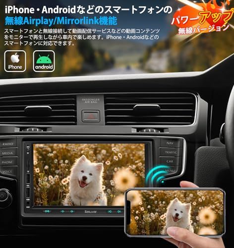 ☆新品☆「2DIN&7インチ」KASUVARディスプレイオーディオ 無線CarPlay+AndroidAuto対応:スマホ連携でナビゲーションする バックカメラ連動、映像出入力、ステアリングコントロール ラジオ/アンプ/Bluetooth5. 8920318b