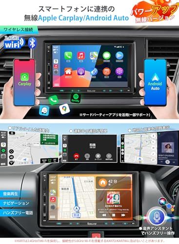 ☆新品☆「2DIN&7インチ」KASUVARディスプレイオーディオ 無線CarPlay+AndroidAuto対応:スマホ連携でナビゲーションする バックカメラ連動、映像出入力、ステアリングコントロール ラジオ/アンプ/Bluetooth5. 8920318b