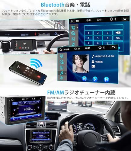☆新品☆「2DIN&7インチ」KASUVARディスプレイオーディオ 無線CarPlay+AndroidAuto対応:スマホ連携でナビゲーションする バックカメラ連動、映像出入力、ステアリングコントロール ラジオ/アンプ/Bluetooth5. 8920318b