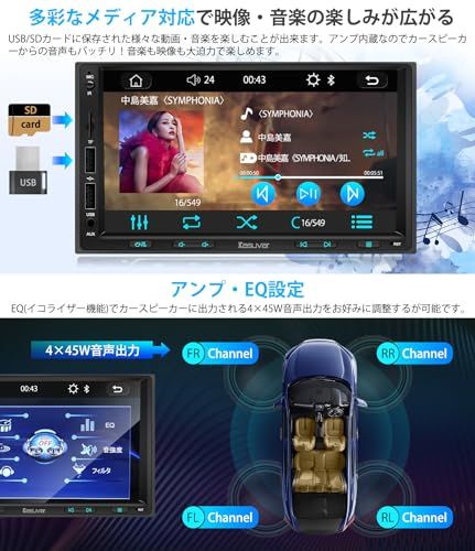 ☆新品☆「2DIN&7インチ」KASUVARディスプレイオーディオ 無線CarPlay+AndroidAuto対応:スマホ連携でナビゲーションする バックカメラ連動、映像出入力、ステアリングコントロール ラジオ/アンプ/Bluetooth5. 8920318b