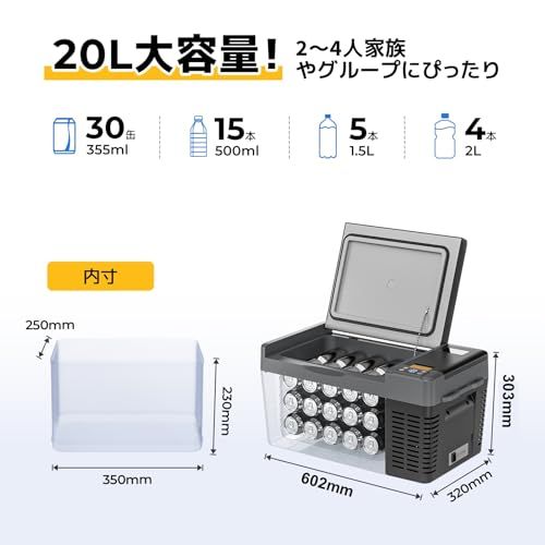 ☆新品☆BougeRV ポータブル冷蔵庫 車載れいぞうこ 20L -22℃?10℃ 急速冷凍 【バッテリー内蔵可能・バッテリー別売】3WAY電源 DC12V/24V AC100V 車載冷蔵冷凍庫 クーラーボックス 電気式 車載 電動 車に乗せ 84ea37a5 ☆新品☆BougeRV ポータブル冷蔵庫 車載れいぞうこ 20L -22℃?10℃ 急速冷凍 【バッテリー内蔵可能・バッテリー別売】3WAY電源 DC12V/24V AC100V 車載冷蔵冷凍庫 クーラーボックス 電気式 車載 電動 車に乗せ 84ea37a5