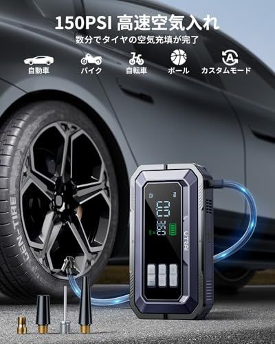 ☆新品☆UTRAI ジャンプスターター 6000A 大容量 【6in1多機能】エアコンプレッサー 150PSI OBD2車両診断 折りたたみ式ハンドル 2種類LEDライト 12Vガソリン車全排気量・ディーゼル車12L以下対応 QC3.0急速充 c7777845