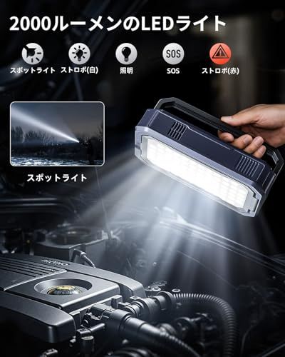 ☆新品☆UTRAI ジャンプスターター 6000A 大容量 【6in1多機能】エアコンプレッサー 150PSI OBD2車両診断 折りたたみ式ハンドル 2種類LEDライト 12Vガソリン車全排気量・ディーゼル車12L以下対応 QC3.0急速充 c7777845