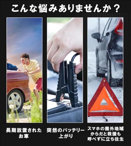 ☆新品☆QISI ジャンプスターター 12V 車 2025年 デジタル表示 空気入れ バッテリーテスター セット LEDライト バッテリー エンジンスターター 10000mAh 小型 収納箱付き 最大電流800A 急速充電 ライト付き 車内工 ab2d89ef ☆新品☆QISI ジャンプスターター 12V 車 2025年 デジタル表示 空気入れ バッテリーテスター セット LEDライト バッテリー エンジンスターター 10000mAh 小型 収納箱付き 最大電流800A 急速充電 ライト付き 車内工 ab2d89ef
