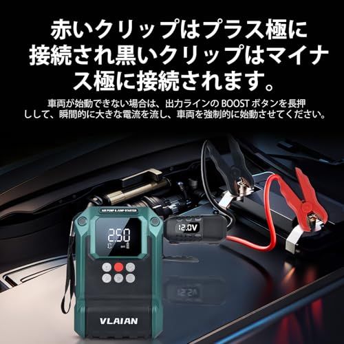 ☆新品☆TALLPOWER ジャンプスターター 電動空気入れ エンジンスターター 安全保護機能搭載 大容量16800mAh ピーク電流2000A,12V 内蔵式スーパーキャパ,最大10Lガソリン車と8Lディーゼル車に対応 電動エアポンプ 15 5e5ba6b9 ☆新品☆TALLPOWER ジャンプスターター 電動空気入れ エンジンスターター 安全保護機能搭載 大容量16800mAh ピーク電流2000A,12V 内蔵式スーパーキャパ,最大10Lガソリン車と8Lディーゼル車に対応 電動エアポンプ 15 5e5ba6b9