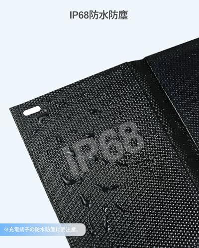 ☆新品☆【発電革命】ELECAENTA 25W ソーラーパネル 変換効率25.4% 次世代HPBCセル ポケットサイズ Type-C&USB-A出力対応 小型 IP68防水 折り畳み式 ソーラー充電器 太陽光パネル 防災グッズ 停電対策 アウ d3d48e02