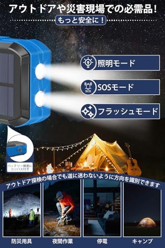 ☆新品☆ソーラーチャージャー 【防災士監修&70000mAh&手回し充電】 大容量 4way蓄電 6台同時対応 持ち運び便利 ソーラー充電器 LIGHTNING変換アダプタ付き LEDライト/SOS点滅モード IPX7 耐衝撃 iOS/And 41701250 ☆新品☆ソーラーチャージャー 【防災士監修&70000mAh&手回し充電】 大容量 4way蓄電 6台同時対応 持ち運び便利 ソーラー充電器 LIGHTNING変換アダプタ付き LEDライト/SOS点滅モード IPX7 耐衝撃 iOS/And 41701250