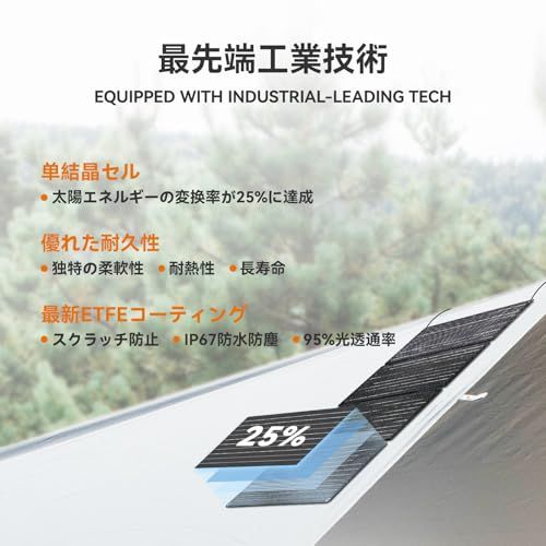 ☆新品☆Togo Power ポータブル電源 ソーラーパネル セット 小型 静音 リン酸鉄リチウムイオン電池 177Wh/300W BMS電池保護機能 耐火性 40W太陽光パネル 25%高変換効率 ソーラー発電機 家庭用 IP67防水防塵 折 1a4aa65e ☆新品☆Togo Power ポータブル電源 ソーラーパネル セット 小型 静音 リン酸鉄リチウムイオン電池 177Wh/300W BMS電池保護機能 耐火性 40W太陽光パネル 25%高変換効率 ソーラー発電機 家庭用 IP67防水防塵 折 1a4aa65e
