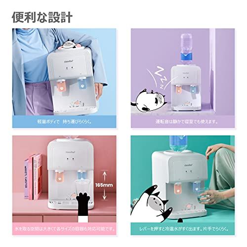 ☆新品☆コンフィー(COMFEE') ウォーターサーバー ねこ かわいい ペットボトル式 卓上 家庭用 温水/冷水 コンパクト 2Lペットボトル利用でき キャップ付き 小型 軽量 転倒防止 ねこシリーズ ホワイト 254*296*384mm ce742451