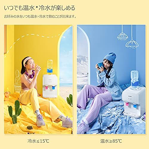☆新品☆COMFEE' ウォーターサーバー 卓上 ペットボトル対応 コンパクト 温水 冷水 2L キャップ付き オフィス 家庭用 YD1539T アップグレード c0982dbe