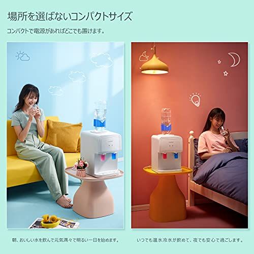 ☆新品☆COMFEE' ウォーターサーバー 卓上 ペットボトル対応 コンパクト 温水 冷水 2L キャップ付き オフィス 家庭用 YD1539T アップグレード c0982dbe