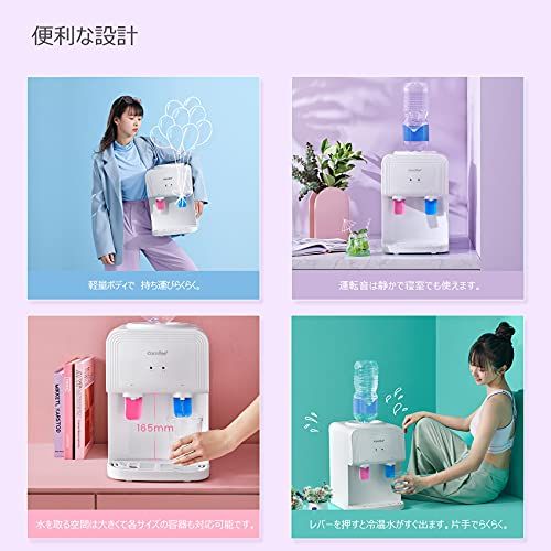 ☆新品☆COMFEE' ウォーターサーバー 卓上 ペットボトル対応 コンパクト 温水 冷水 2L キャップ付き オフィス 家庭用 YD1539T アップグレード c0982dbe
