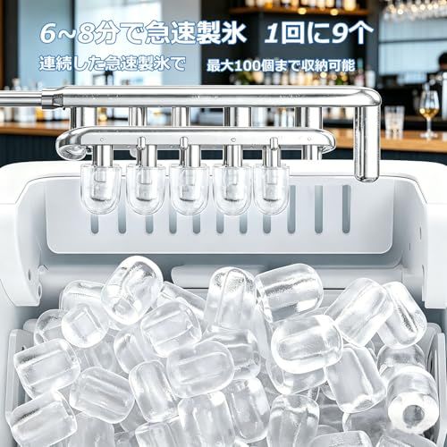 ☆新品☆製氷機 家庭用 高速製氷 小型 製氷機 最短6-8分 APP 連携 リモートで製氷予約 自動洗浄機能 省エネ コンパクト携帯式 製氷器 2種類氷サイズ 選択可能 透明窓 氷つくり機 氷保管量500g 大容量1.3L水タンク 自動停止 e6ef67ae