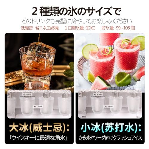 ☆新品☆製氷機 家庭用 高速製氷 小型 製氷機 最短6-8分 APP 連携 リモートで製氷予約 自動洗浄機能 省エネ コンパクト携帯式 製氷器 2種類氷サイズ 選択可能 透明窓 氷つくり機 氷保管量500g 大容量1.3L水タンク 自動停止 e6ef67ae