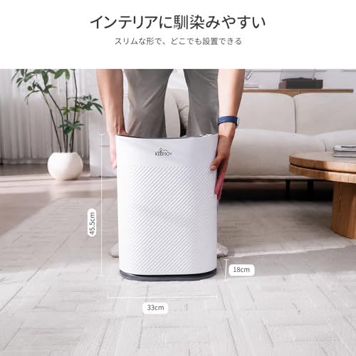 ☆新品☆KEEPJOY 空気清浄機 ペット特化 【ペットの毛と臭い対策・花粉対策】 18畳 ハイパワー 噛みつき対策の強化電源コード ペットの毛対策 使い捨ての静電プレフィルター フィルターの寿命延ばし スマホ遠隔操作 汚れ度可視化 自動検知 9c5fae81