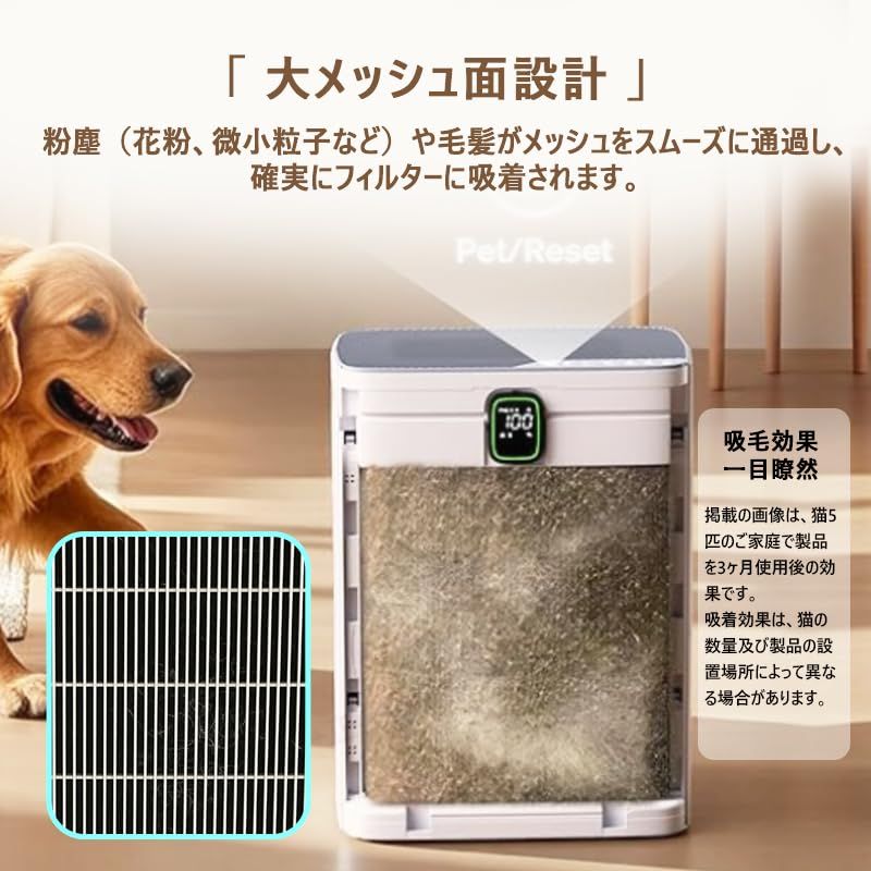 ☆新品☆UEEYAC(ユーヤク) 空気清浄機 ペット用 花粉対応 CADR285m?/h 20~30畳 4層H13 HEPAフィルター 脱臭 集毛 PM2.5測定 APP遠隔操作 静音 コンパクト PSE&TELEC認証済み 消臭 強化 節電 41516bbb ☆新品☆UEEYAC(ユーヤク) 空気清浄機 ペット用 花粉対応 CADR285m?/h 20~30畳 4層H13 HEPAフィルター 脱臭 集毛 PM2.5測定 APP遠隔操作 静音 コンパクト PSE&TELEC認証済み 消臭 強化 節電 41516bbb