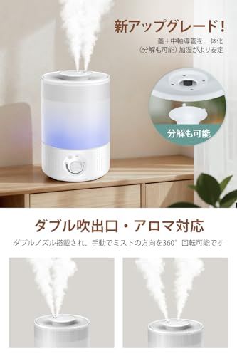 ☆新品☆加湿器 大容量 3.5L 【新改良モデル・一体化設計・UVライト除菌】 超音波式 加湿器 卓上 ダブル吹出口 おしゃれ アロマ対応 静音 上から注水 無階段ミスト調整 54時間連続運転 吹出口360°調整 空焚き防止 水漏れ防止 家庭 760c6c89 ☆新品☆加湿器 大容量 3.5L 【新改良モデル・一体化設計・UVライト除菌】 超音波式 加湿器 卓上 ダブル吹出口 おしゃれ アロマ対応 静音 上から注水 無階段ミスト調整 54時間連続運転 吹出口360°調整 空焚き防止 水漏れ防止 家庭 760c6c89