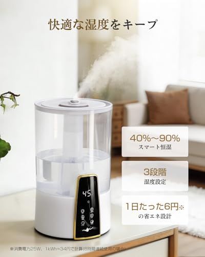 ☆新品☆加湿器 大容量 卓上【2026年新登場・3-in-1 アロマ対応】4L 超音波式 加湿器. 上から給水 最大40時間連続稼働 7色LEDライト/おやすみモード/消灯可能 静音 除菌 空焚き防止 湿度設定 3段階ミスト 360°回転ノズ 086809ce ☆新品☆加湿器 大容量 卓上【2026年新登場・3-in-1 アロマ対応】4L 超音波式 加湿器. 上から給水 最大40時間連続稼働 7色LEDライト/おやすみモード/消灯可能 静音 除菌 空焚き防止 湿度設定 3段階ミスト 360°回転ノズ 086809ce