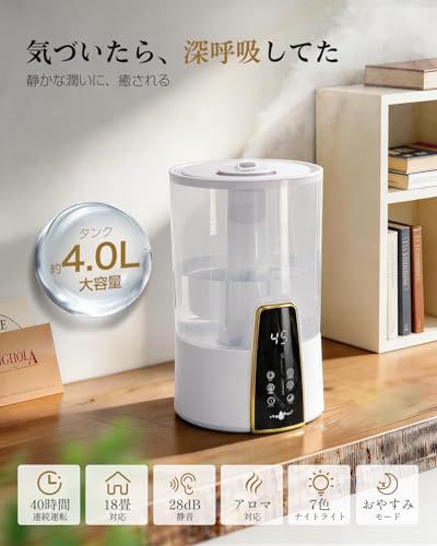 ☆新品☆加湿器 大容量 卓上【2026年新登場・3-in-1 アロマ対応】4L 超音波式 加湿器. 上から給水 最大40時間連続稼働 7色LEDライト/おやすみモード/消灯可能 静音 除菌 空焚き防止 湿度設定 3段階ミスト 360°回転ノズ 086809ce ☆新品☆加湿器 大容量 卓上【2026年新登場・3-in-1 アロマ対応】4L 超音波式 加湿器. 上から給水 最大40時間連続稼働 7色LEDライト/おやすみモード/消灯可能 静音 除菌 空焚き防止 湿度設定 3段階ミスト 360°回転ノズ 086809ce