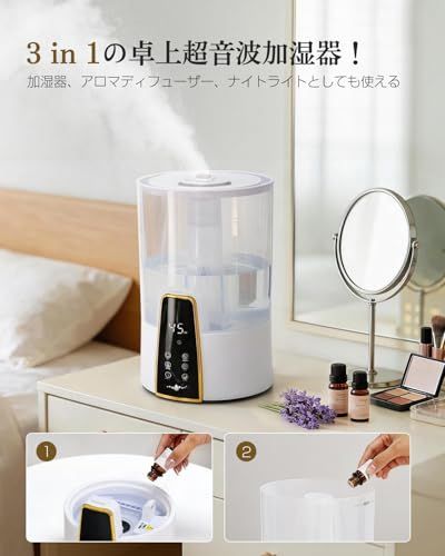 ☆新品☆加湿器 大容量 卓上【2026年新登場・3-in-1 アロマ対応】4L 超音波式 加湿器. 上から給水 最大40時間連続稼働 7色LEDライト/おやすみモード/消灯可能 静音 除菌 空焚き防止 湿度設定 3段階ミスト 360°回転ノズ 086809ce ☆新品☆加湿器 大容量 卓上【2026年新登場・3-in-1 アロマ対応】4L 超音波式 加湿器. 上から給水 最大40時間連続稼働 7色LEDライト/おやすみモード/消灯可能 静音 除菌 空焚き防止 湿度設定 3段階ミスト 360°回転ノズ 086809ce