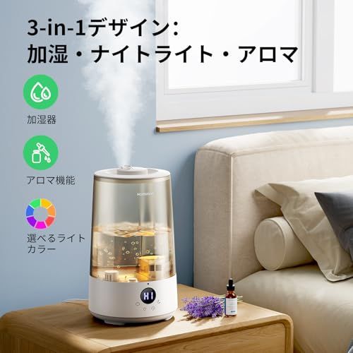 ☆新品☆Homvana (ホムバナ) 加湿器 アロマ -【2025新登場3-in-1・16dB設計】3.6L 上から給水 ダブル吹出口, 大容量 節電 25時間連続稼働 18畳まで対応 空焚き防止 寝室 卓上 おしゃれ 7色LEDライト アロ afec90d2 ☆新品☆Homvana (ホムバナ) 加湿器 アロマ -【2025新登場3-in-1・16dB設計】3.6L 上から給水 ダブル吹出口, 大容量 節電 25時間連続稼働 18畳まで対応 空焚き防止 寝室 卓上 おしゃれ 7色LEDライト アロ afec90d2