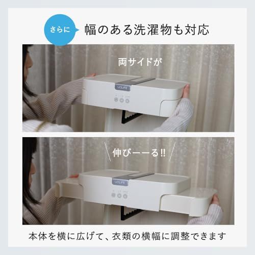 ☆新品☆[ UQLiFE ] 【 Poco'ceで紹介 】衣類乾燥機 雨の日、室内で! 小型衣類乾燥機 洗濯乾燥機 部屋干し 衣類 室内 乾燥機 小型 室内乾燥機 旅先に持ち運べる! 折り畳み乾燥機 室内乾燥機 小型乾燥機 コンパクト 吊り下 aeab4ca0