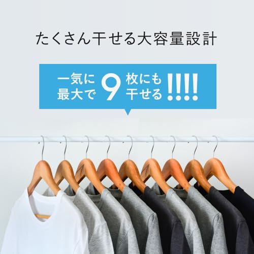 ☆新品☆[ UQLiFE ] 【 Poco'ceで紹介 】衣類乾燥機 雨の日、室内で! 小型衣類乾燥機 洗濯乾燥機 部屋干し 衣類 室内 乾燥機 小型 室内乾燥機 旅先に持ち運べる! 折り畳み乾燥機 室内乾燥機 小型乾燥機 コンパクト 吊り下 aeab4ca0