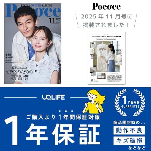☆新品☆[ UQLiFE ] 【 Poco'ceで紹介 】衣類乾燥機 雨の日、室内で! 小型衣類乾燥機 洗濯乾燥機 部屋干し 衣類 室内 乾燥機 小型 室内乾燥機 旅先に持ち運べる! 折り畳み乾燥機 室内乾燥機 小型乾燥機 コンパクト 吊り下 aeab4ca0