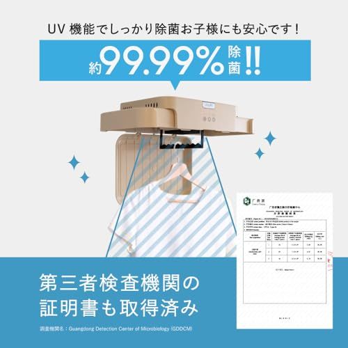 ☆新品☆[ UQLiFE ] 【 Poco'ceで紹介 】衣類乾燥機 雨の日、室内で! 小型衣類乾燥機 洗濯乾燥機 部屋干し 衣類 室内 乾燥機 小型 室内乾燥機 旅先に持ち運べる! 折り畳み乾燥機 室内乾燥機 小型乾燥機 コンパクト 吊り下 aeab4ca0