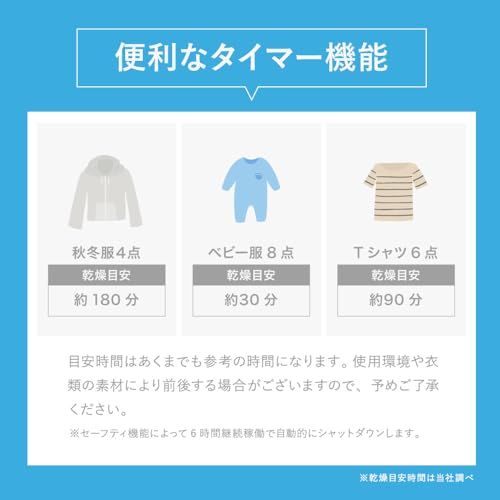 ☆新品☆[ UQLiFE ] 【 Poco'ceで紹介 】衣類乾燥機 雨の日、室内で! 小型衣類乾燥機 洗濯乾燥機 部屋干し 衣類 室内 乾燥機 小型 室内乾燥機 旅先に持ち運べる! 折り畳み乾燥機 室内乾燥機 小型乾燥機 コンパクト 吊り下 aeab4ca0