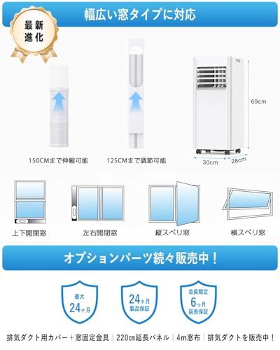 ☆新品☆スポットクーラー 家庭用 ポータブルエアコン 工事不要 2.63kW【Poco’ce雑誌強力推薦】スポットエアコン 冷房9畳 除湿40L/日 送風 ノンドレン式 ポータブルクーラー 静音 小型 業務用 移動式エアコン 置き型 移動式ク 66f33745 ☆新品☆スポットクーラー 家庭用 ポータブルエアコン 工事不要 2.63kW【Poco’ce雑誌強力推薦】スポットエアコン 冷房9畳 除湿40L/日 送風 ノンドレン式 ポータブルクーラー 静音 小型 業務用 移動式エアコン 置き型 移動式ク 66f33745
