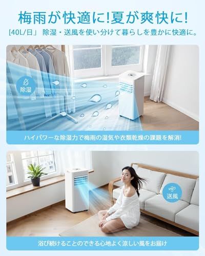 ☆新品☆スポットクーラー 家庭用 ポータブルエアコン 工事不要 2.63kW【Poco’ce雑誌強力推薦】スポットエアコン 冷房9畳 除湿40L/日 送風 ノンドレン式 ポータブルクーラー 静音 小型 業務用 移動式エアコン 置き型 移動式ク 66f33745 ☆新品☆スポットクーラー 家庭用 ポータブルエアコン 工事不要 2.63kW【Poco’ce雑誌強力推薦】スポットエアコン 冷房9畳 除湿40L/日 送風 ノンドレン式 ポータブルクーラー 静音 小型 業務用 移動式エアコン 置き型 移動式ク 66f33745