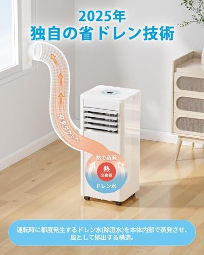 ☆新品☆スポットクーラー 家庭用 ポータブルエアコン 工事不要 2.63kW【Poco’ce雑誌強力推薦】スポットエアコン 冷房9畳 除湿40L/日 送風 ノンドレン式 ポータブルクーラー 静音 小型 業務用 移動式エアコン 置き型 移動式ク 66f33745 ☆新品☆スポットクーラー 家庭用 ポータブルエアコン 工事不要 2.63kW【Poco’ce雑誌強力推薦】スポットエアコン 冷房9畳 除湿40L/日 送風 ノンドレン式 ポータブルクーラー 静音 小型 業務用 移動式エアコン 置き型 移動式ク 66f33745