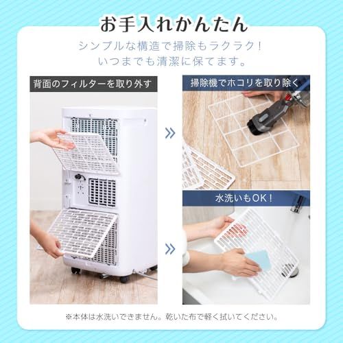 ☆新品☆MAXZEN スポットクーラー 家庭用 【2025年新型】 6~10畳 エアコン 工事不要 2.7kW スポットエアコン クーラー 除湿機 衣類乾燥除湿機 置き型 移動式 冷風 送風 ポータブルエアコン SCSH27-WH 811206c3 ☆新品☆MAXZEN スポットクーラー 家庭用 【2025年新型】 6~10畳 エアコン 工事不要 2.7kW スポットエアコン クーラー 除湿機 衣類乾燥除湿機 置き型 移動式 冷風 送風 ポータブルエアコン SCSH27-WH 811206c3