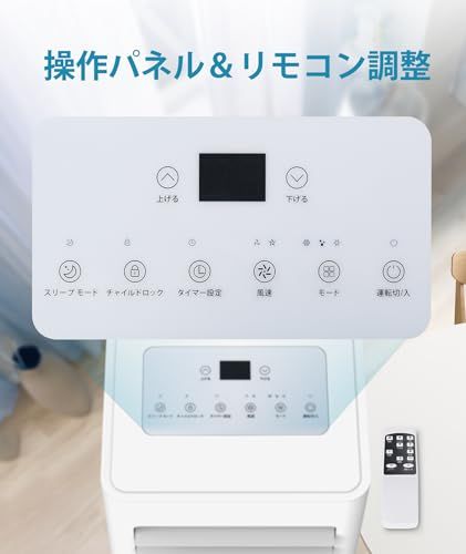 ☆新品☆COWSAR スポットクーラー 家庭用 エアコン 工事不要 2.0kW冷房能力 業務用 7.3畳対応 移動式エアコン 2階段風量送風 リモコン付き 24Hタイマー おやすみ機能 省エネ 冷風 送風 除湿 熱中症 暑さ対策 68d52314 ☆新品☆COWSAR スポットクーラー 家庭用 エアコン 工事不要 2.0kW冷房能力 業務用 7.3畳対応 移動式エアコン 2階段風量送風 リモコン付き 24Hタイマー おやすみ機能 省エネ 冷風 送風 除湿 熱中症 暑さ対策 68d52314
