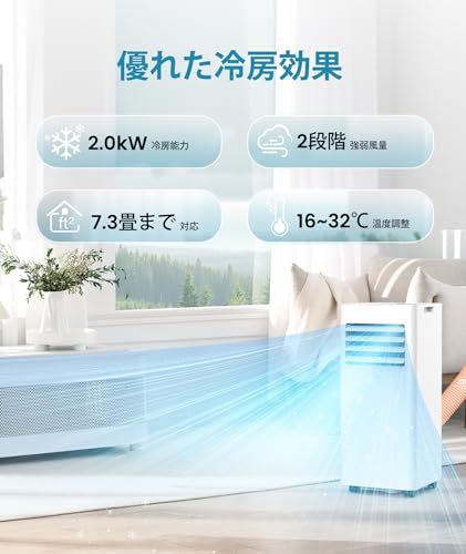 ☆新品☆COWSAR スポットクーラー 家庭用 エアコン 工事不要 2.0kW冷房能力 業務用 7.3畳対応 移動式エアコン 2階段風量送風 リモコン付き 24Hタイマー おやすみ機能 省エネ 冷風 送風 除湿 熱中症 暑さ対策 68d52314 ☆新品☆COWSAR スポットクーラー 家庭用 エアコン 工事不要 2.0kW冷房能力 業務用 7.3畳対応 移動式エアコン 2階段風量送風 リモコン付き 24Hタイマー おやすみ機能 省エネ 冷風 送風 除湿 熱中症 暑さ対策 68d52314