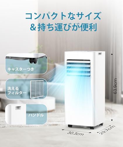 ☆新品☆COWSAR スポットクーラー 家庭用 エアコン 工事不要 2.0kW冷房能力 業務用 7.3畳対応 移動式エアコン 2階段風量送風 リモコン付き 24Hタイマー おやすみ機能 省エネ 冷風 送風 除湿 熱中症 暑さ対策 68d52314 ☆新品☆COWSAR スポットクーラー 家庭用 エアコン 工事不要 2.0kW冷房能力 業務用 7.3畳対応 移動式エアコン 2階段風量送風 リモコン付き 24Hタイマー おやすみ機能 省エネ 冷風 送風 除湿 熱中症 暑さ対策 68d52314