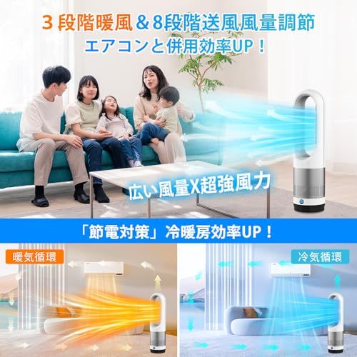☆新品☆【1台で四季の悩み解消!】FUXNGZI セラミックヒーター タワーファン 羽根なし扇風機 温風+送風 羽根無し 四季兼用 100°自動首振り 9Hタイマー 3段階温風&10段階送風切替 電気ファンヒーター 暖房器具 電気ストーブ 転 a67ef605 ☆新品☆【1台で四季の悩み解消!】FUXNGZI セラミックヒーター タワーファン 羽根なし扇風機 温風+送風 羽根無し 四季兼用 100°自動首振り 9Hタイマー 3段階温風&10段階送風切替 電気ファンヒーター 暖房器具 電気ストーブ 転 a67ef605