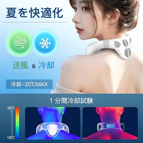 ☆新品☆首掛け扇風機 ネッククーラー 瞬間冷却【2026夏モデル ネックファン 冷感 MAX-20℃】3段階風量&冷感調節 ハンディクーラー おしゃれ 上下方向送風 羽根なし 角度調節可能 半導体冷却プレート 6000mAh大容量 Type- c794196f ☆新品☆首掛け扇風機 ネッククーラー 瞬間冷却【2026夏モデル ネックファン 冷感 MAX-20℃】3段階風量&冷感調節 ハンディクーラー おしゃれ 上下方向送風 羽根なし 角度調節可能 半導体冷却プレート 6000mAh大容量 Type- c794196f